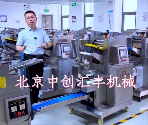 餃子皮跑偏，餃子露餡，解決方法。