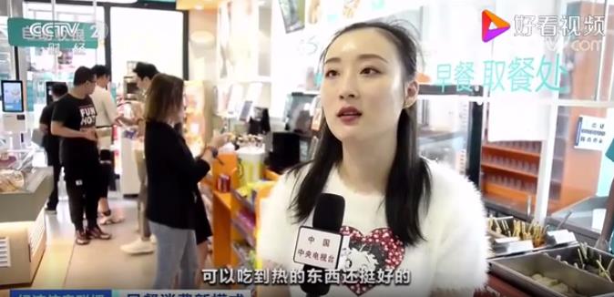 這種早餐火了，小店一天收入近萬元！萬億早餐市場(chǎng)，如何分一杯羹？